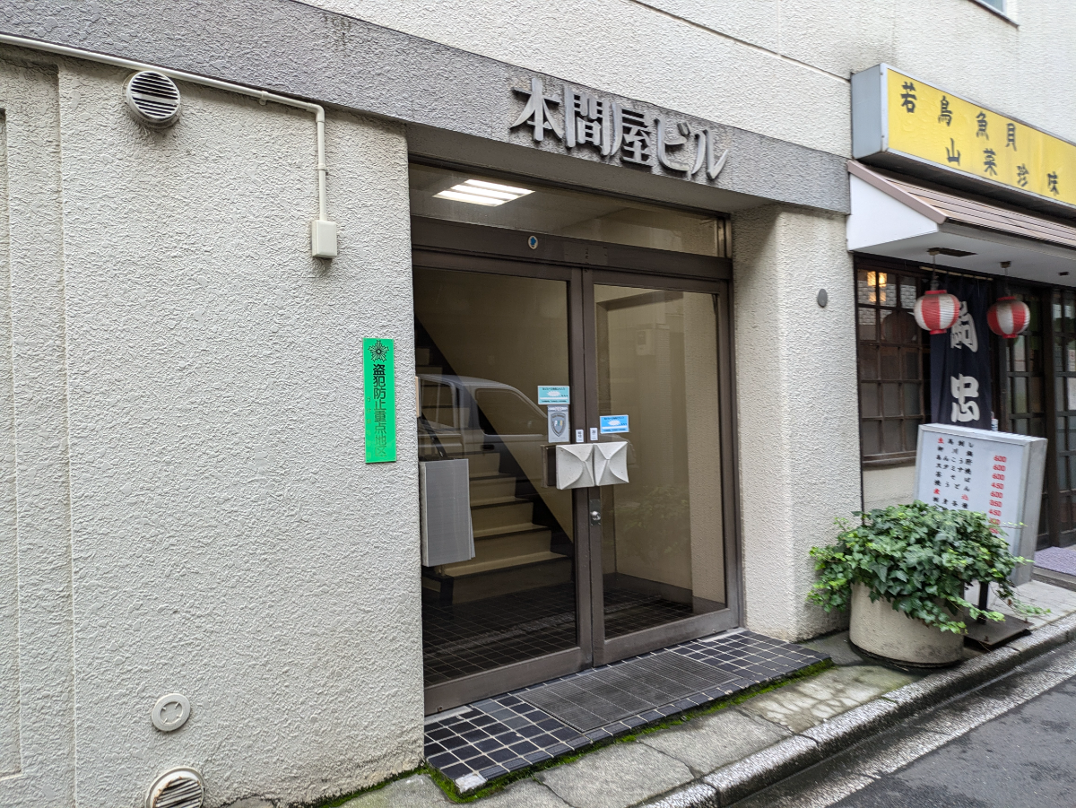 fresh/building/J00100383147_3