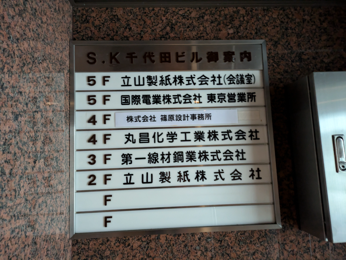 fresh/building/J00100383148_67