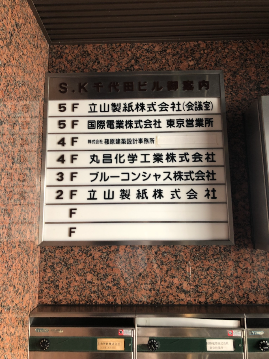 fresh/building/J00100383148_8