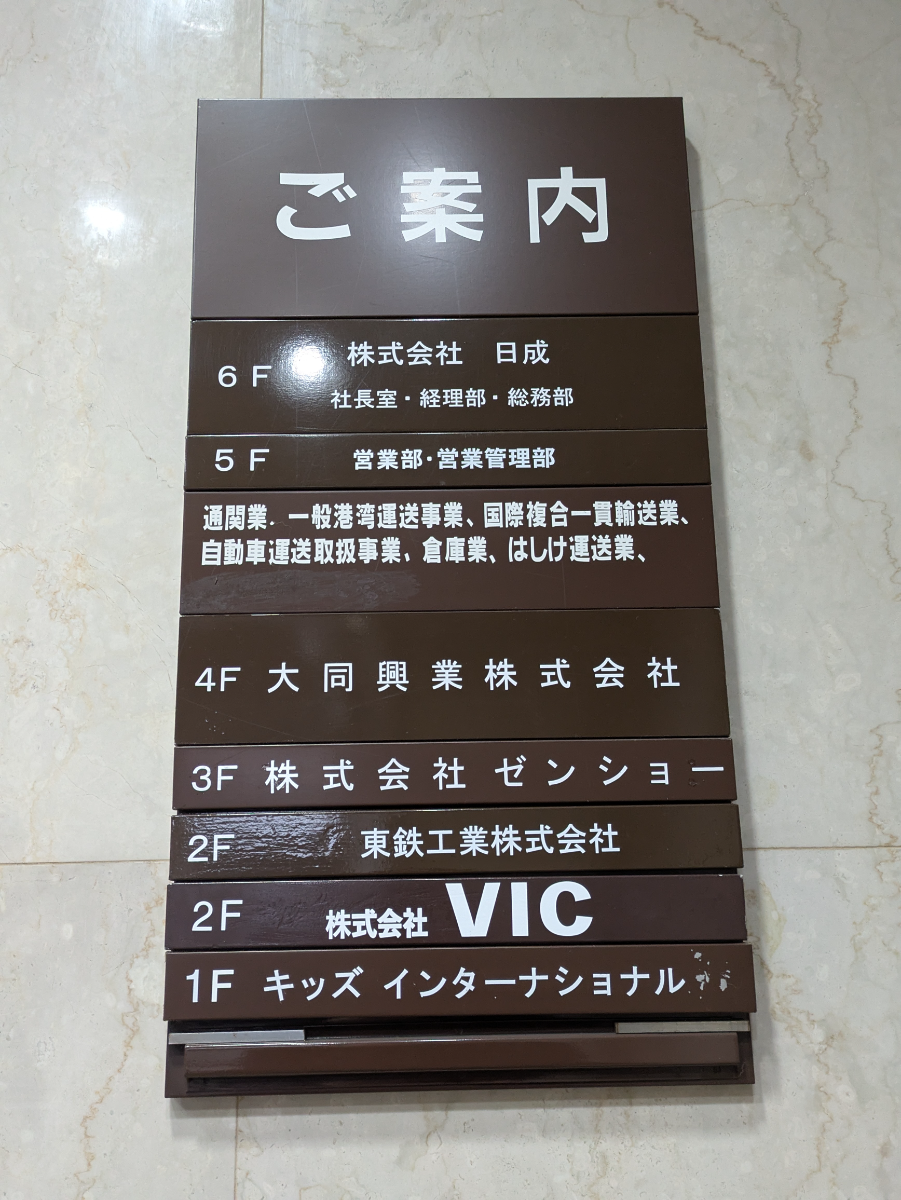 fresh/building/J00100383154_67