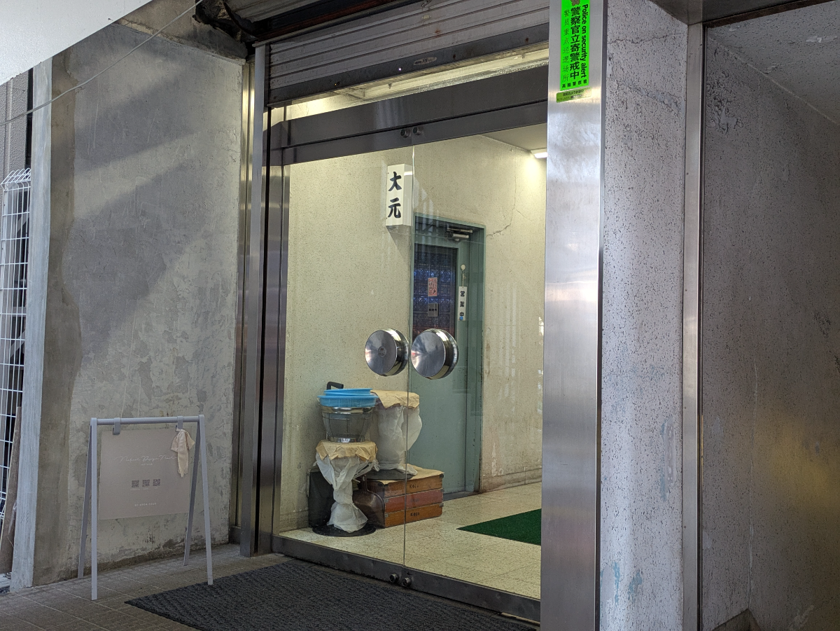fresh/building/J00100383155_3