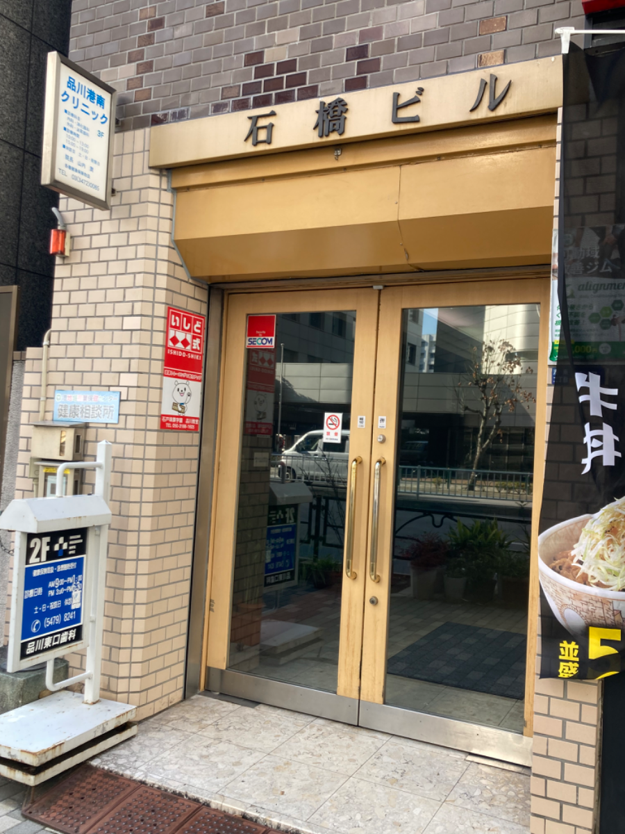 fresh/building/J00100383157_3