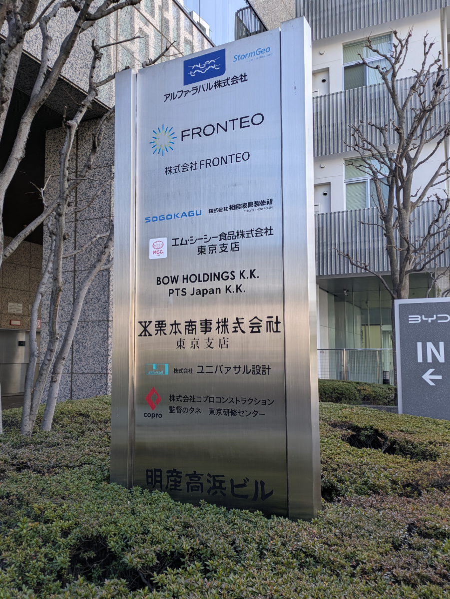 fresh/building/J00100383161_12