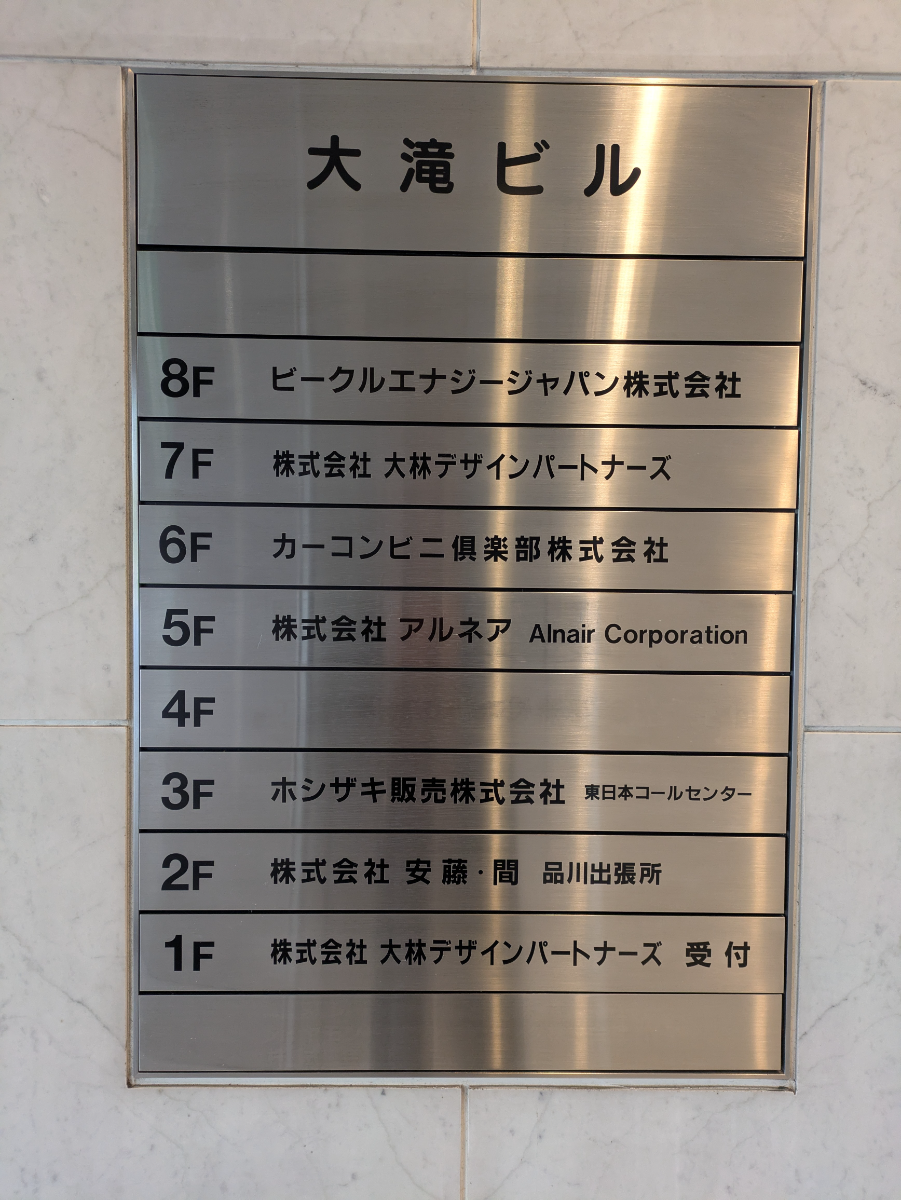 fresh/building/J00100383162_67