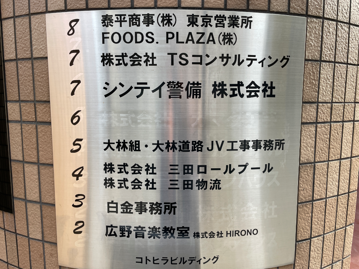 fresh/building/J00100383165_67