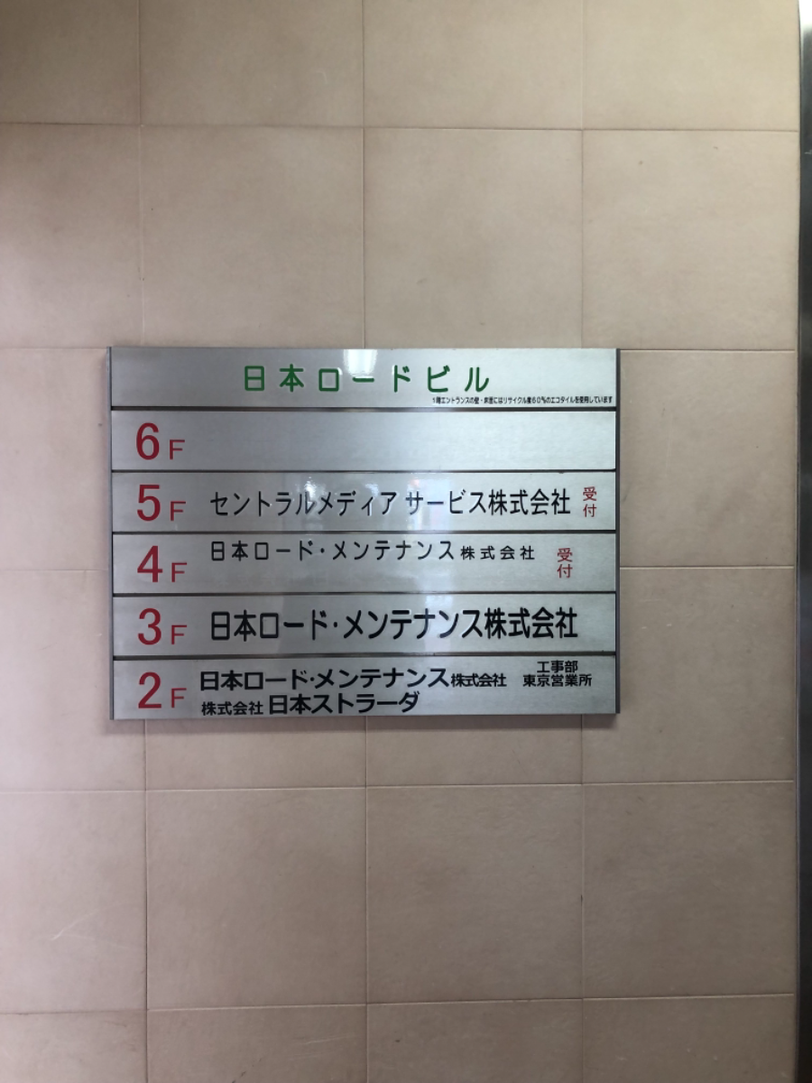fresh/building/J00100383166_67
