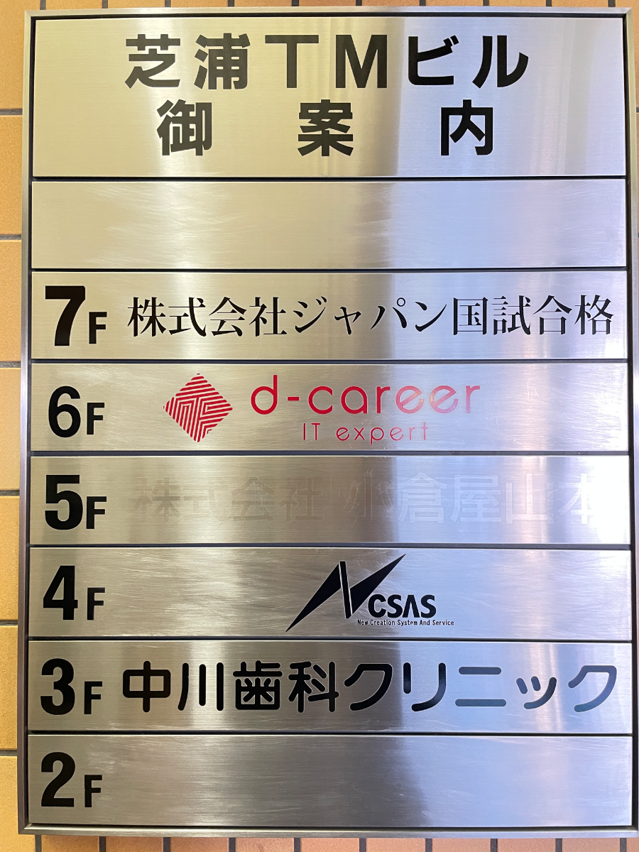 fresh/building/J00100383169_67