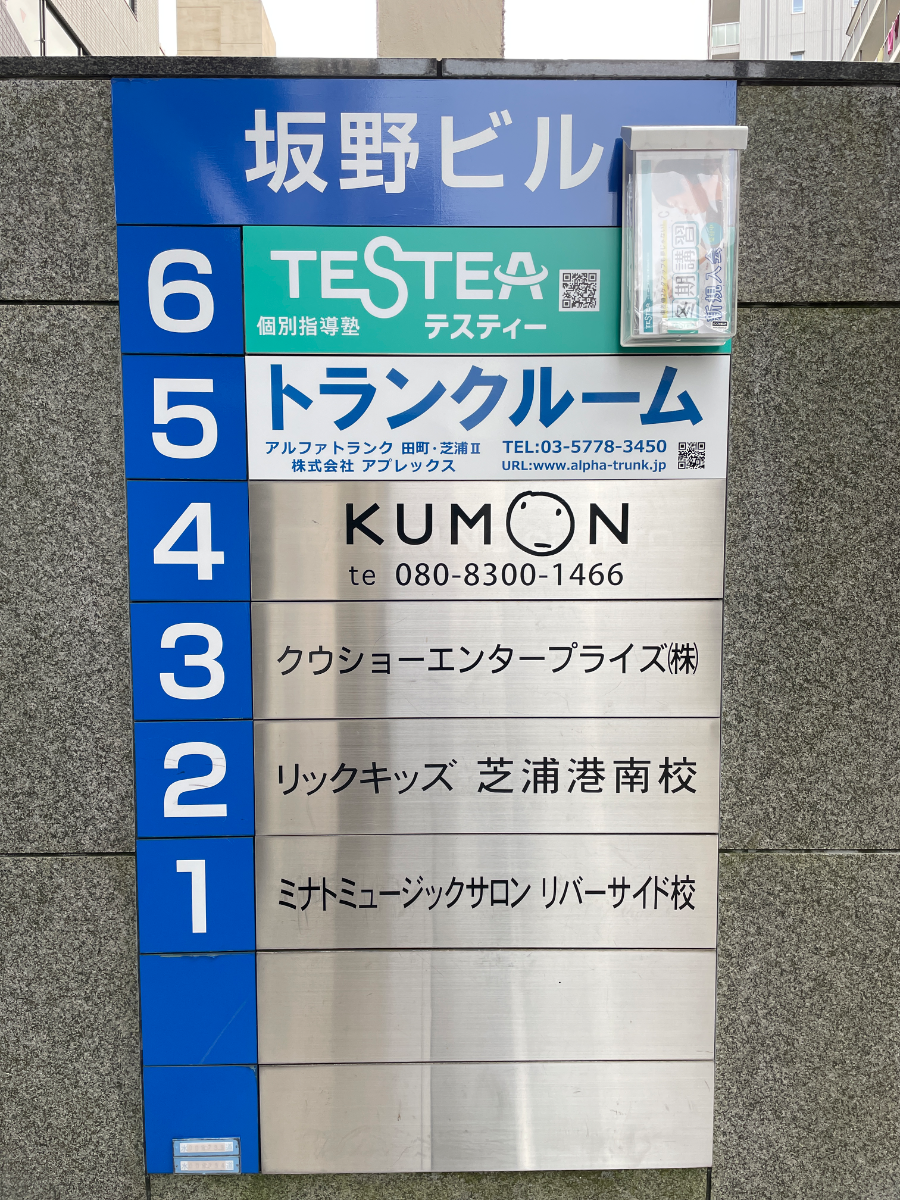fresh/building/J00100383170_67