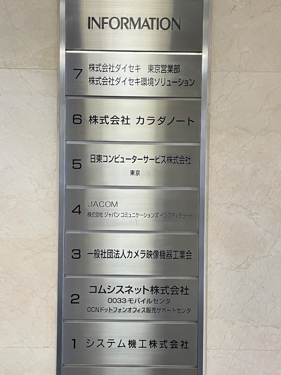 fresh/building/J00100383171_67