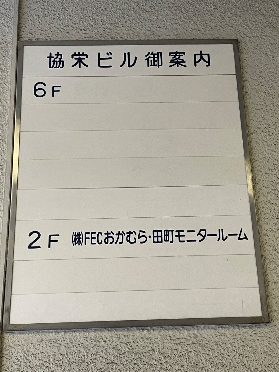 fresh/building/J00100383179_67
