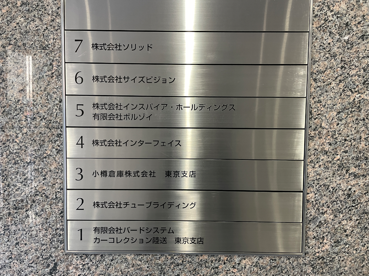 fresh/building/J00100383180_67