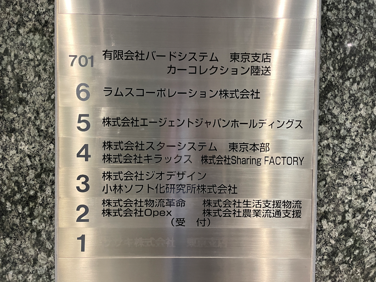 fresh/building/J00100383182_67