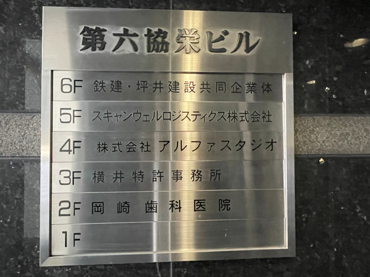 fresh/building/J00100383183_67