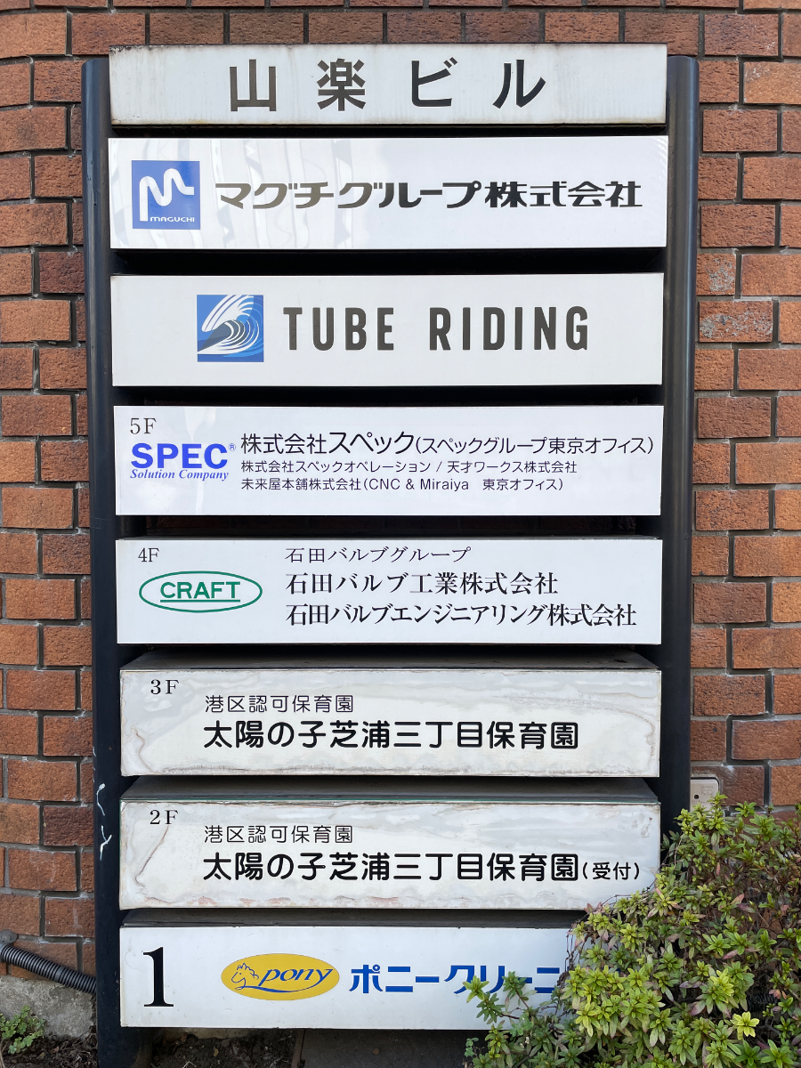 fresh/building/J00100383184_67