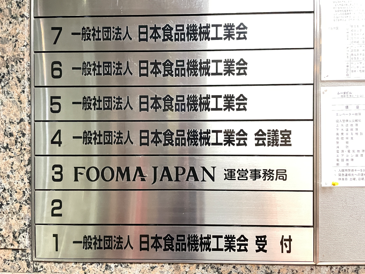 fresh/building/J00100383185_67