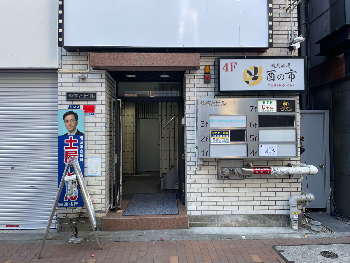 fresh/building/J00100383196_3