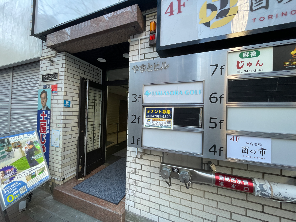 fresh/building/J00100383196_8
