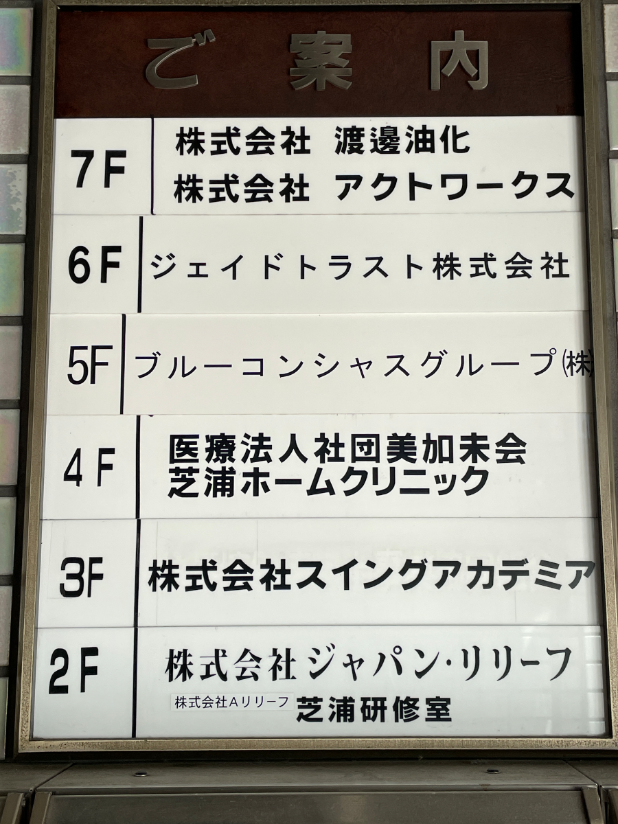 fresh/building/J00100383197_67