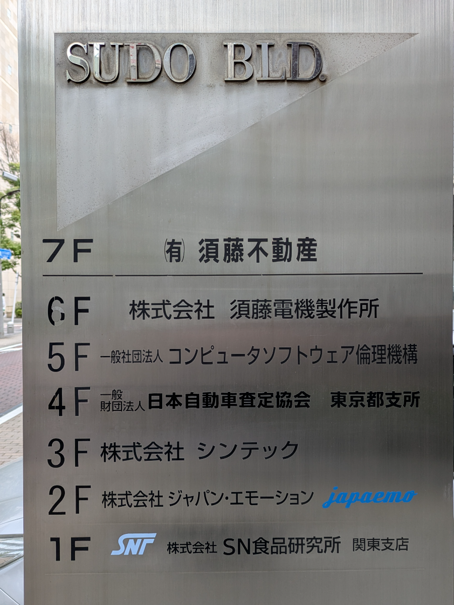 fresh/building/J00100383198_67