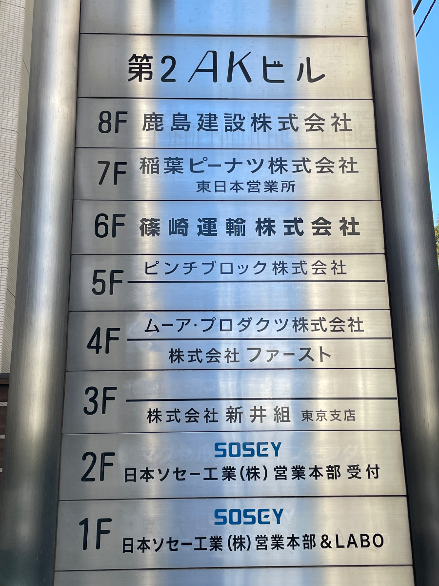 fresh/building/J00100383200_67