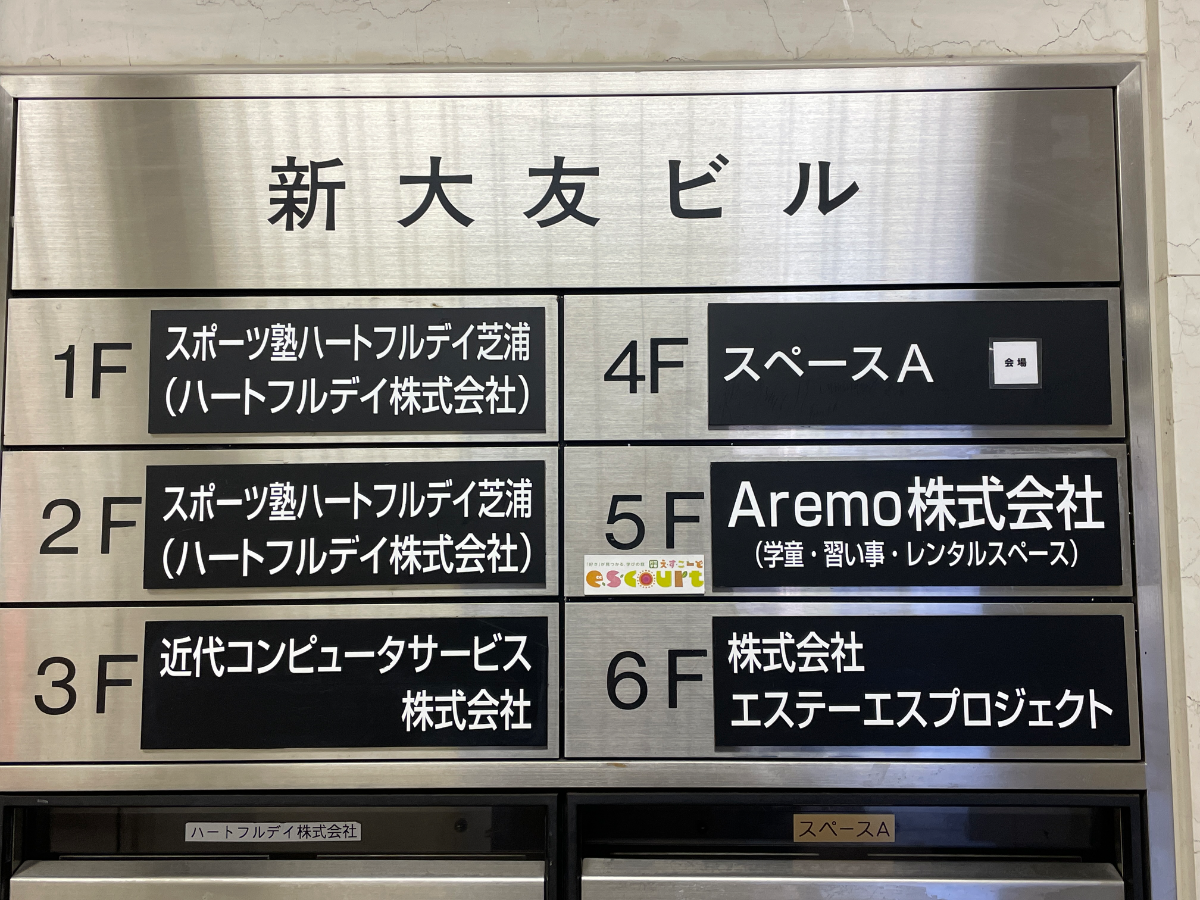 fresh/building/J00100383204_67