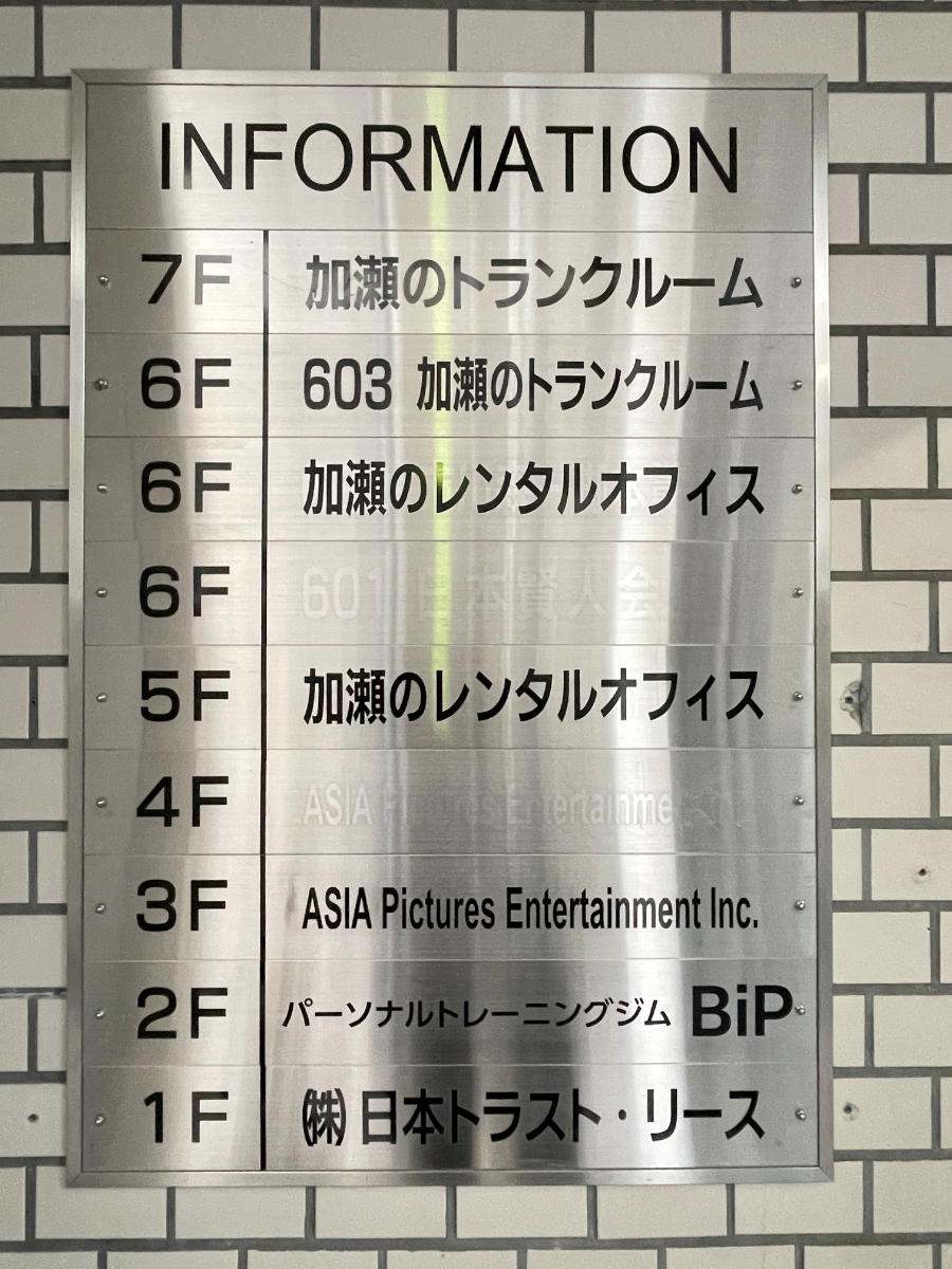 fresh/building/J00100383209_67