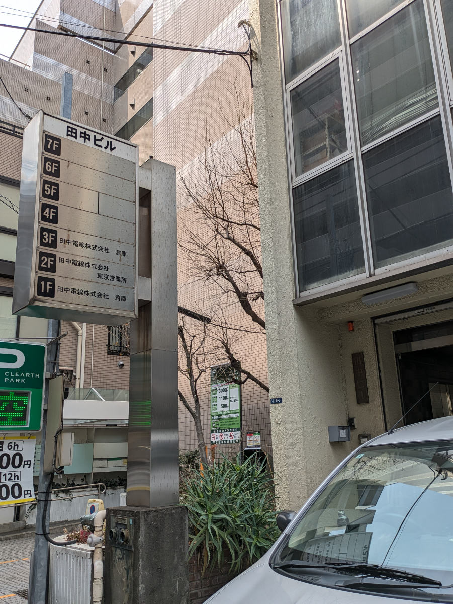 fresh/building/J00100383211_10