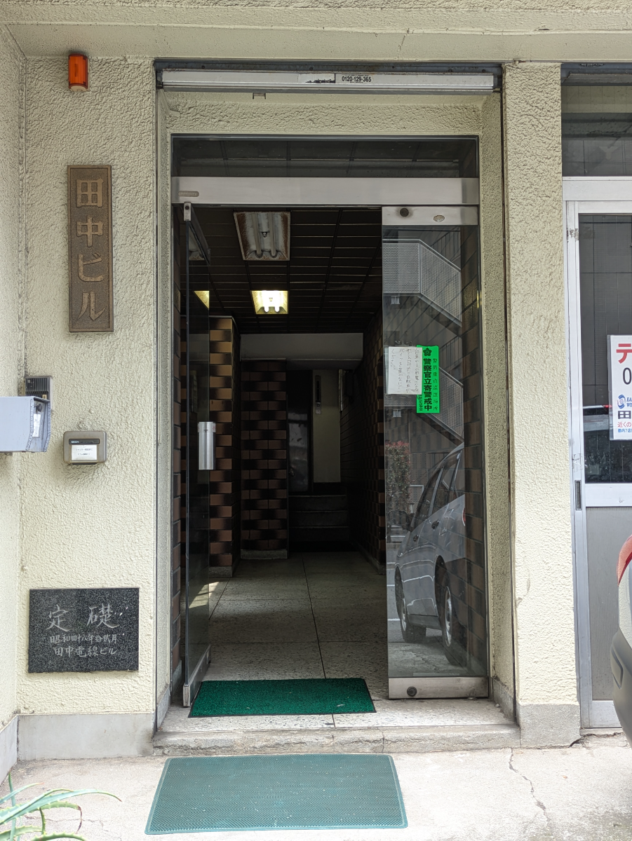 fresh/building/J00100383211_3
