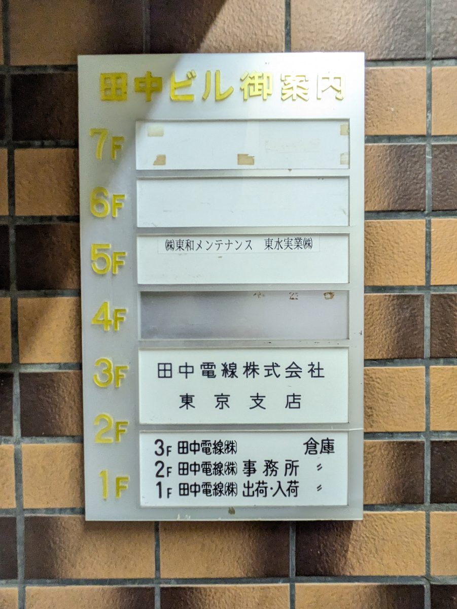 fresh/building/J00100383211_67