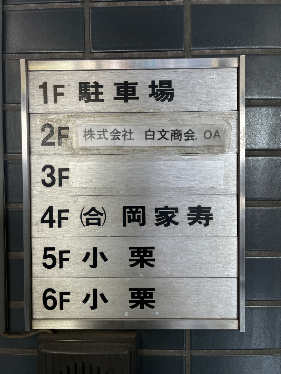 fresh/building/J00100383214_67