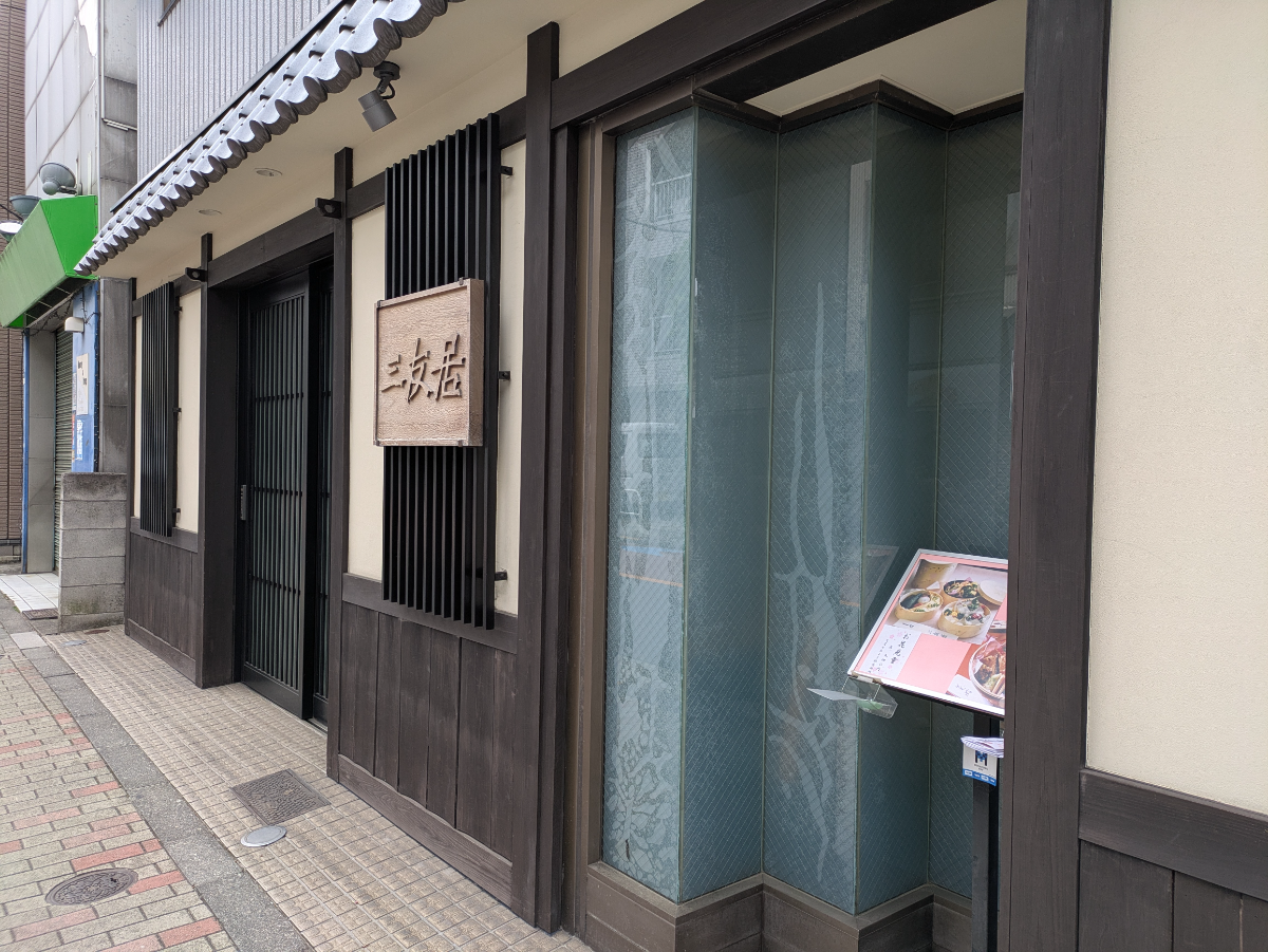 fresh/building/J00100383217_10