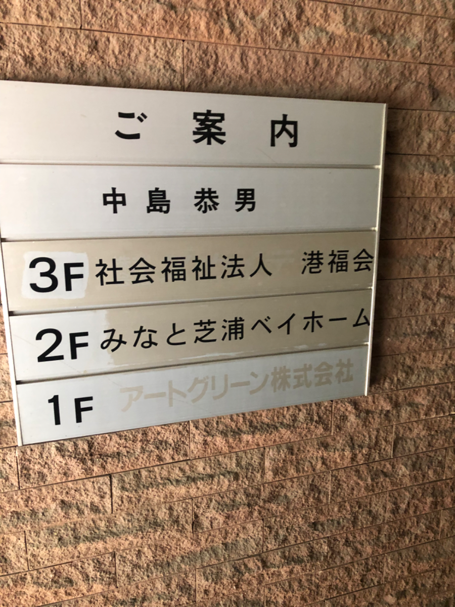 fresh/building/J00100383223_67