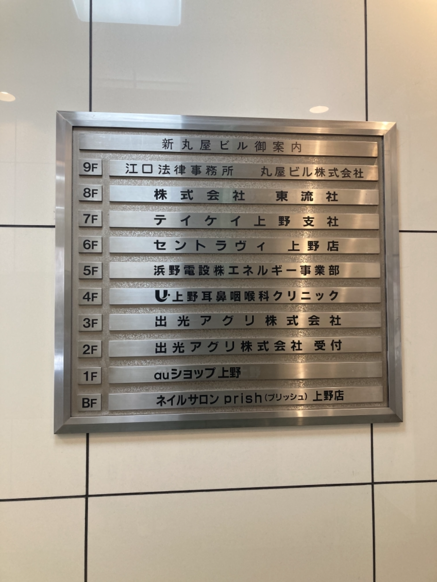 fresh/building/J00100383227_67