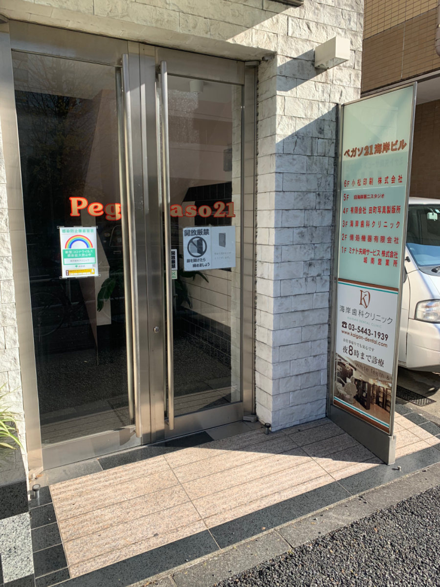 fresh/building/J00100383231_3