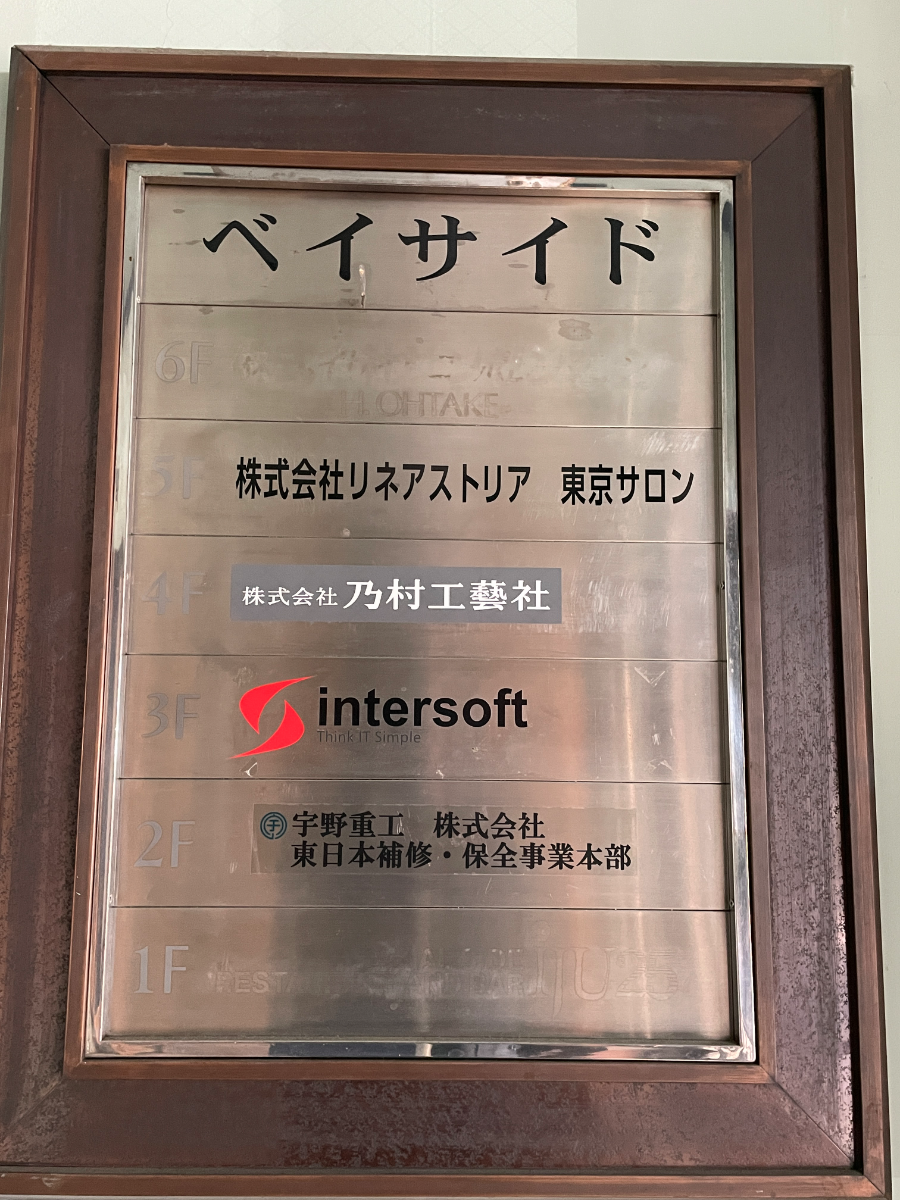 fresh/building/J00100383236_67