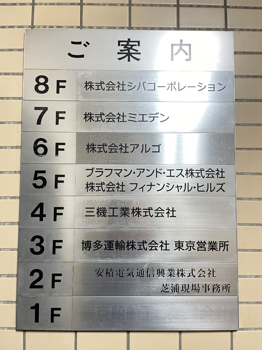 fresh/building/J00100383237_67