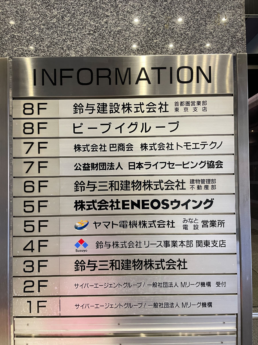 fresh/building/J00100383238_67