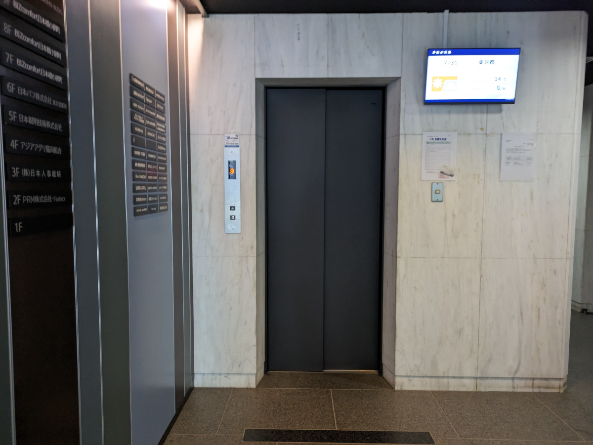 fresh/building/J00100383257_15