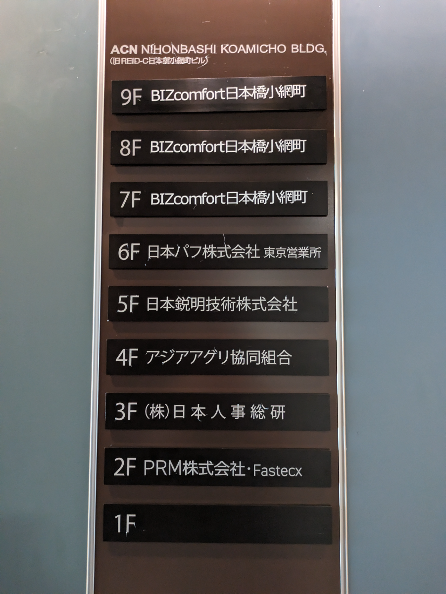 fresh/building/J00100383257_67