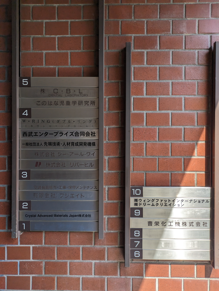 fresh/building/J00100383259_67