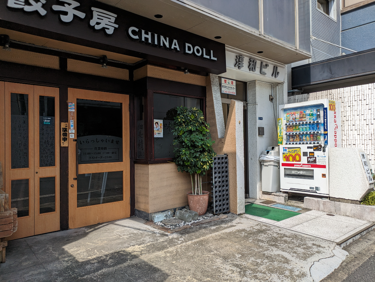 fresh/building/J00100383260_14