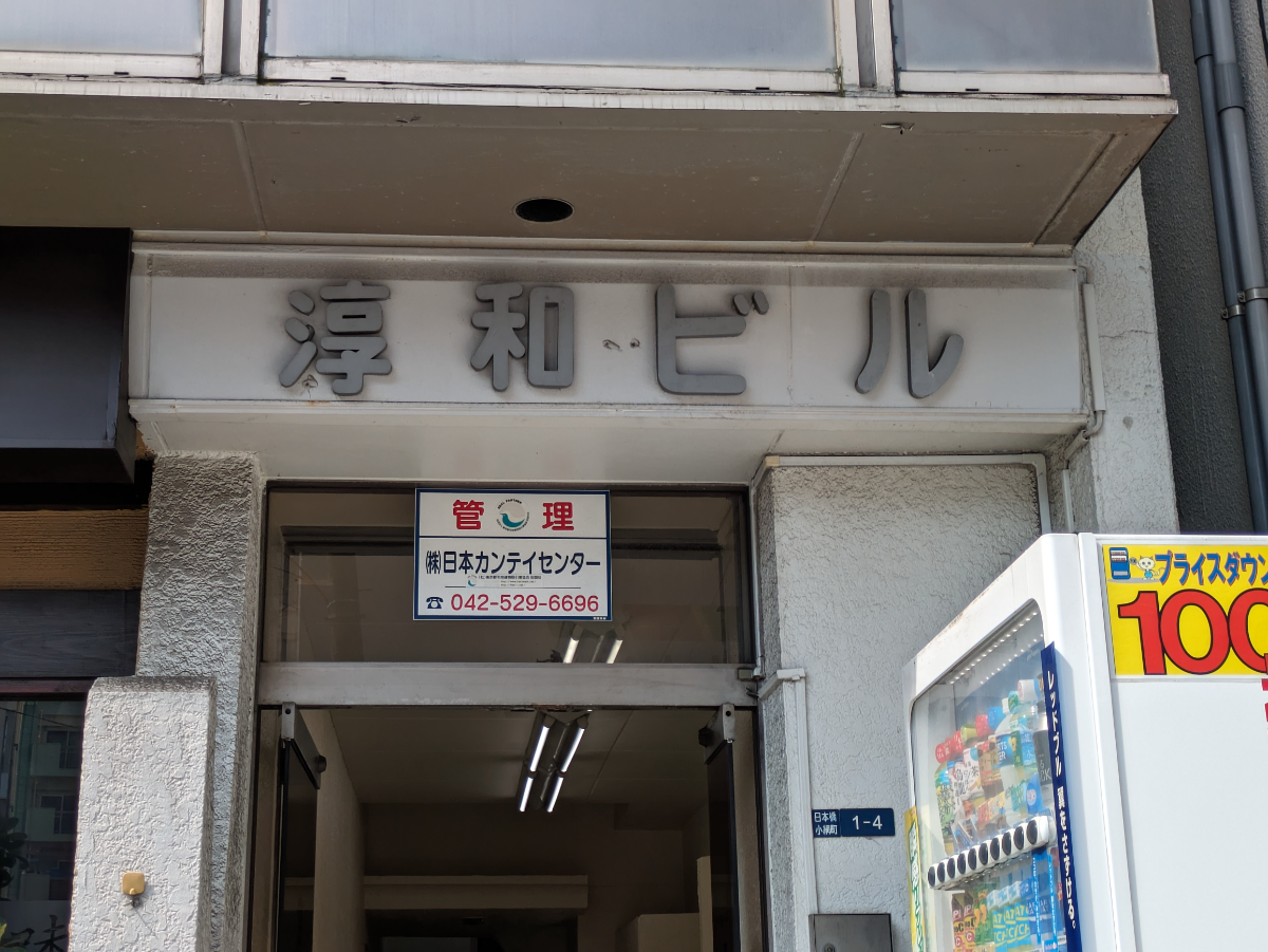 fresh/building/J00100383260_15