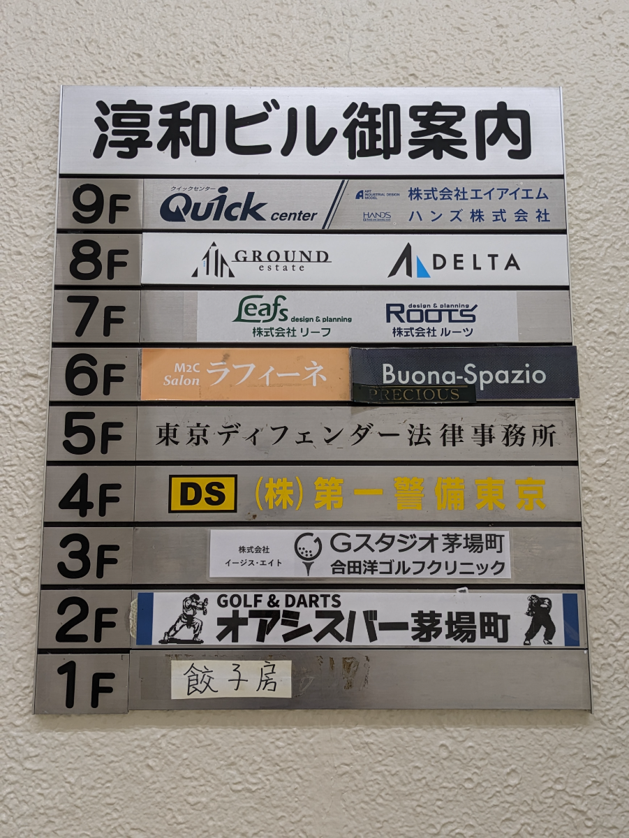 fresh/building/J00100383260_67