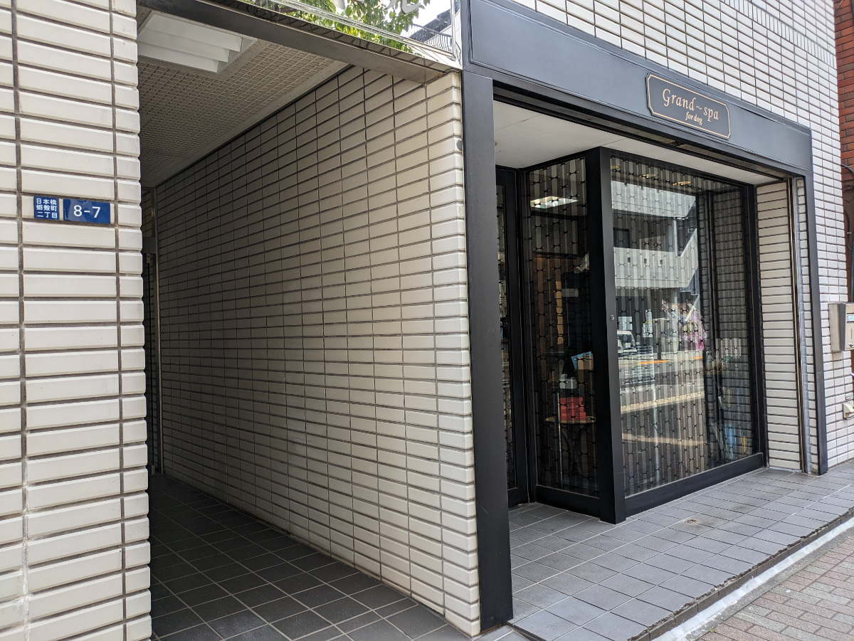 fresh/building/J00100383261_11