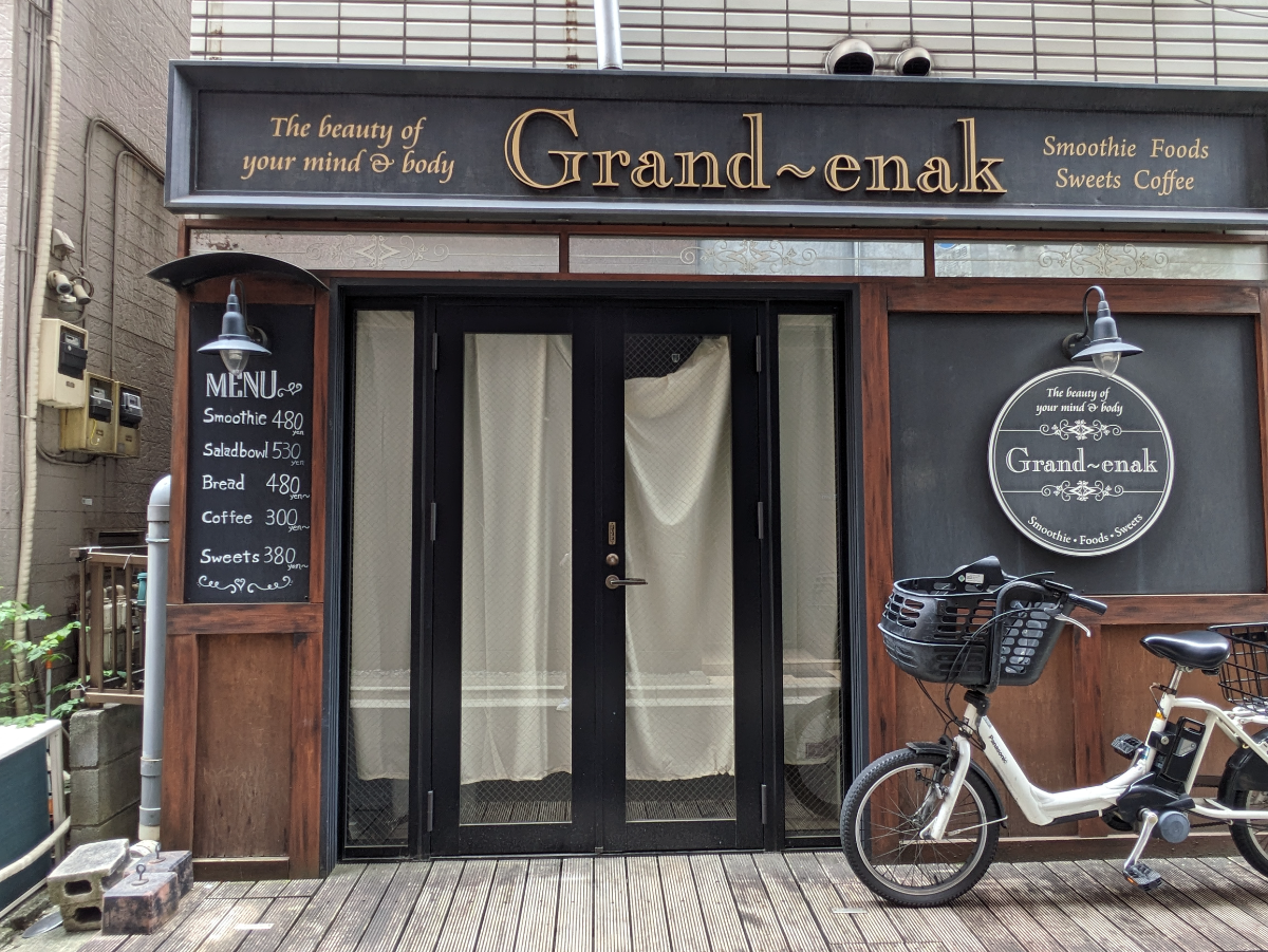 fresh/building/J00100383261_15