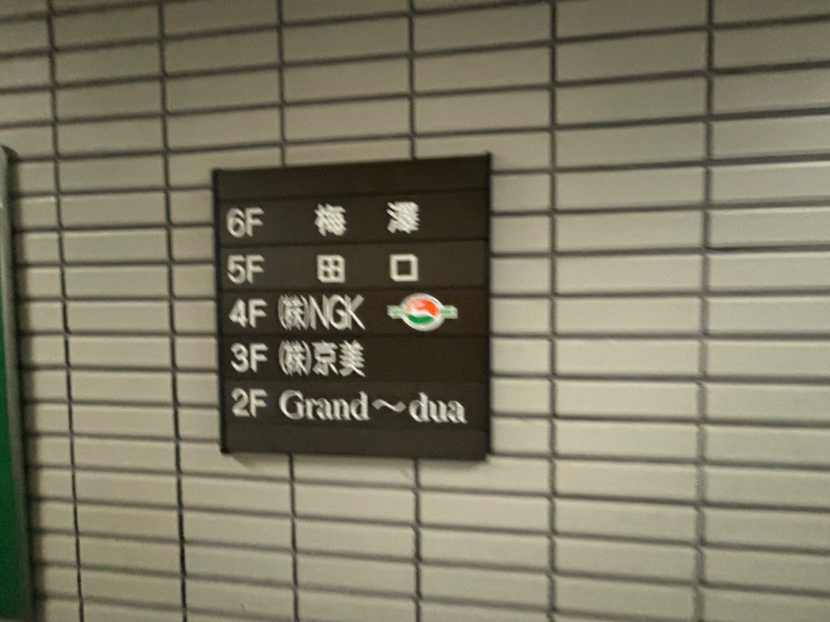 fresh/building/J00100383261_67