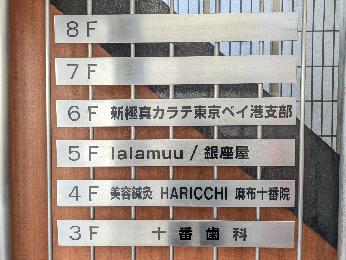 fresh/building/J00100383263_67