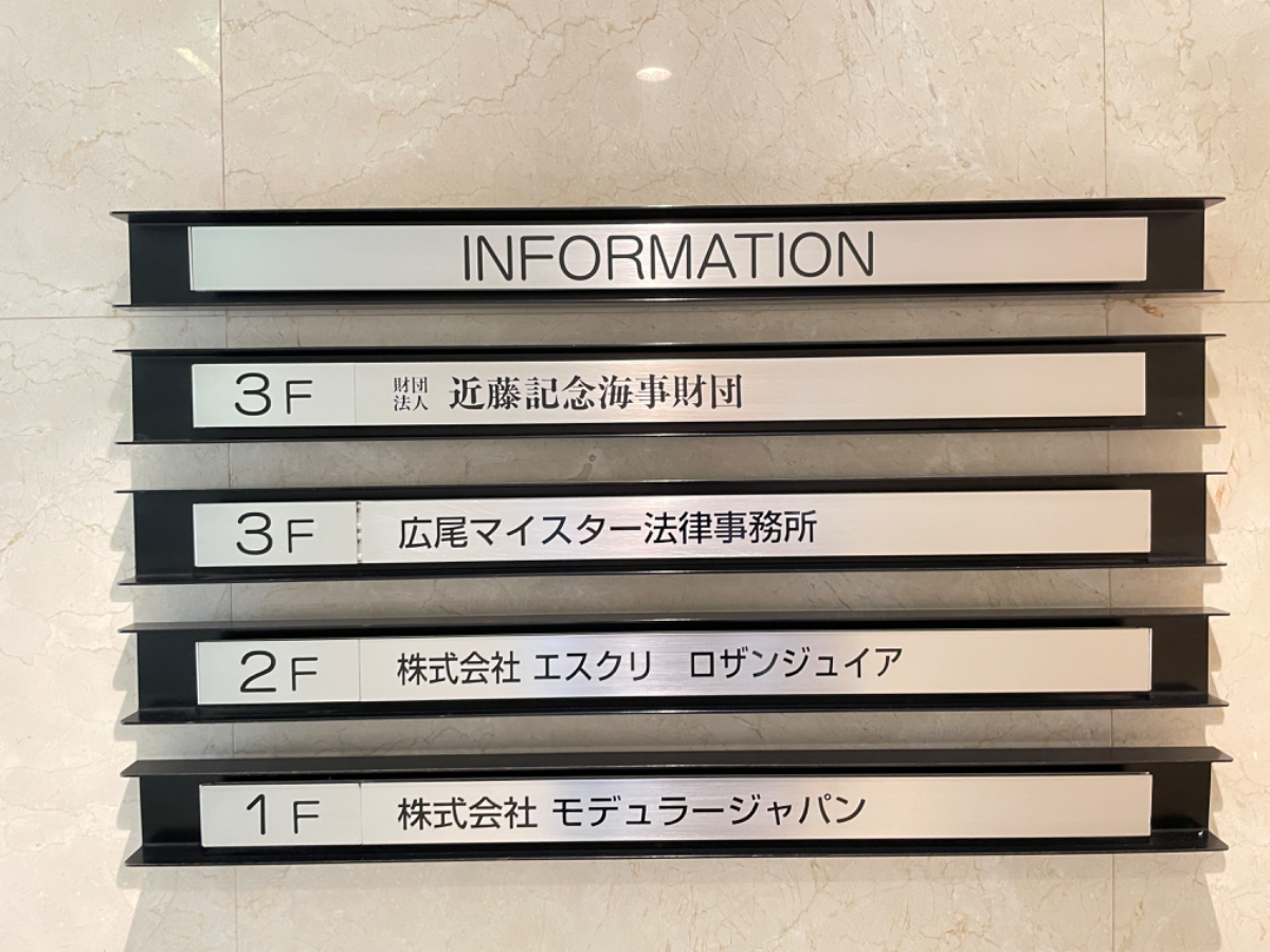 fresh/building/J00100383265_67