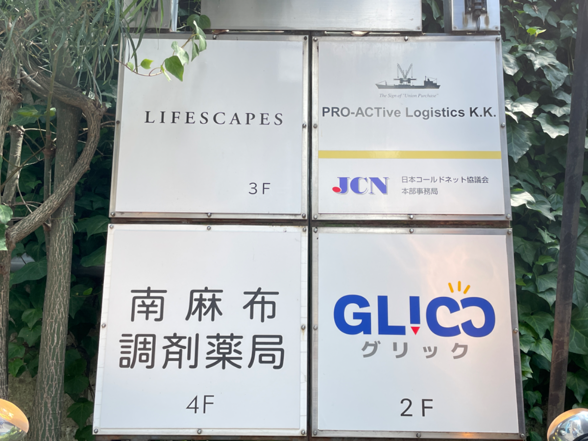 fresh/building/J00100383268_67