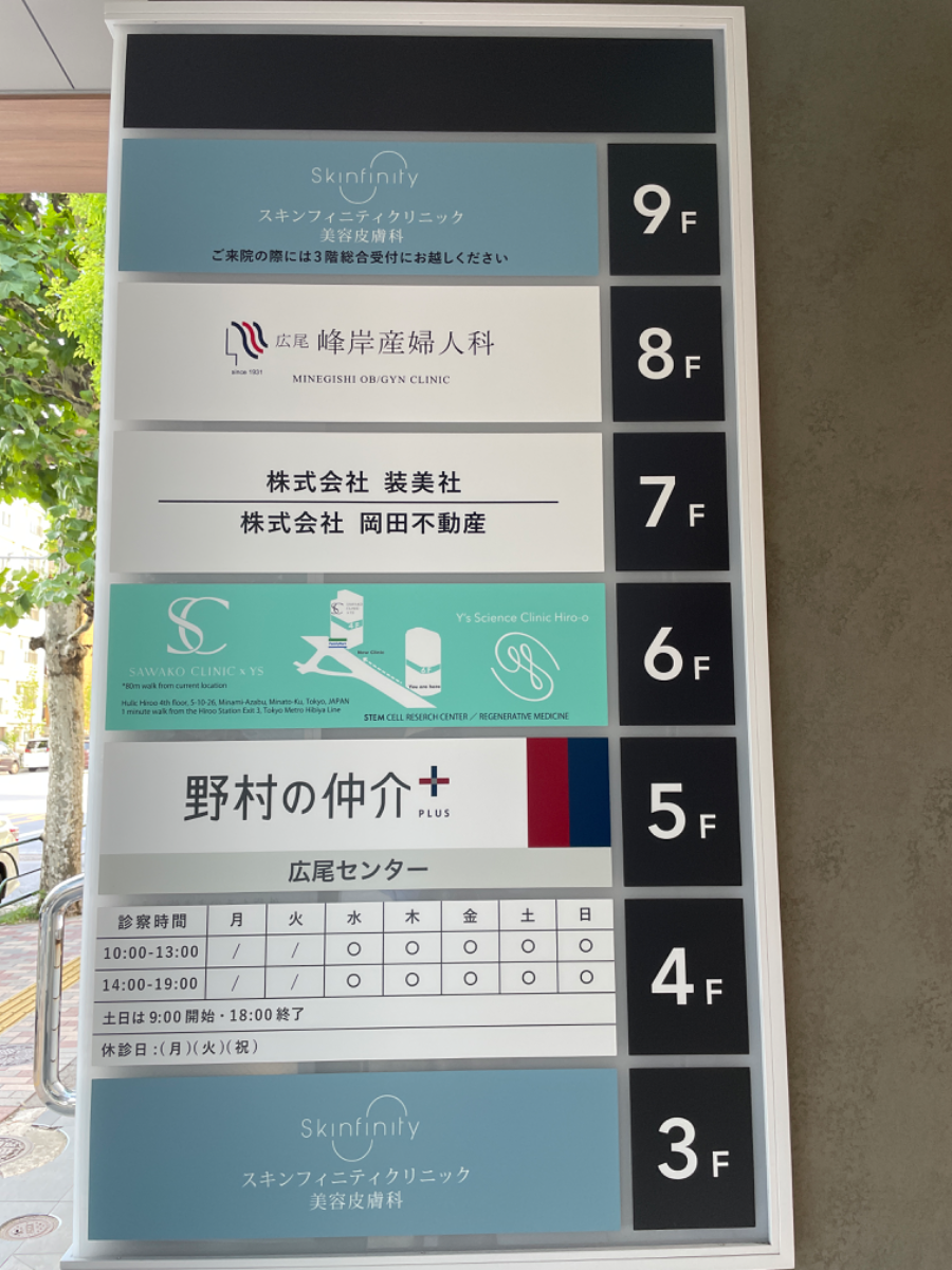 fresh/building/J00100383276_67
